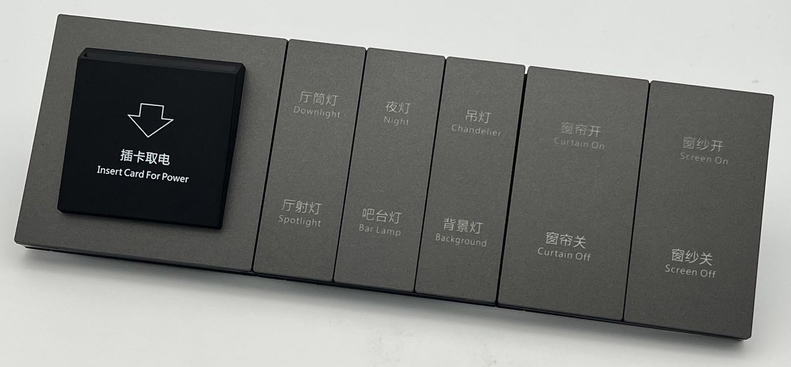 L520砂面黑（塑胶）三连体