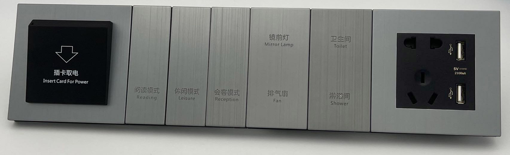 L530拉丝铝 四连体