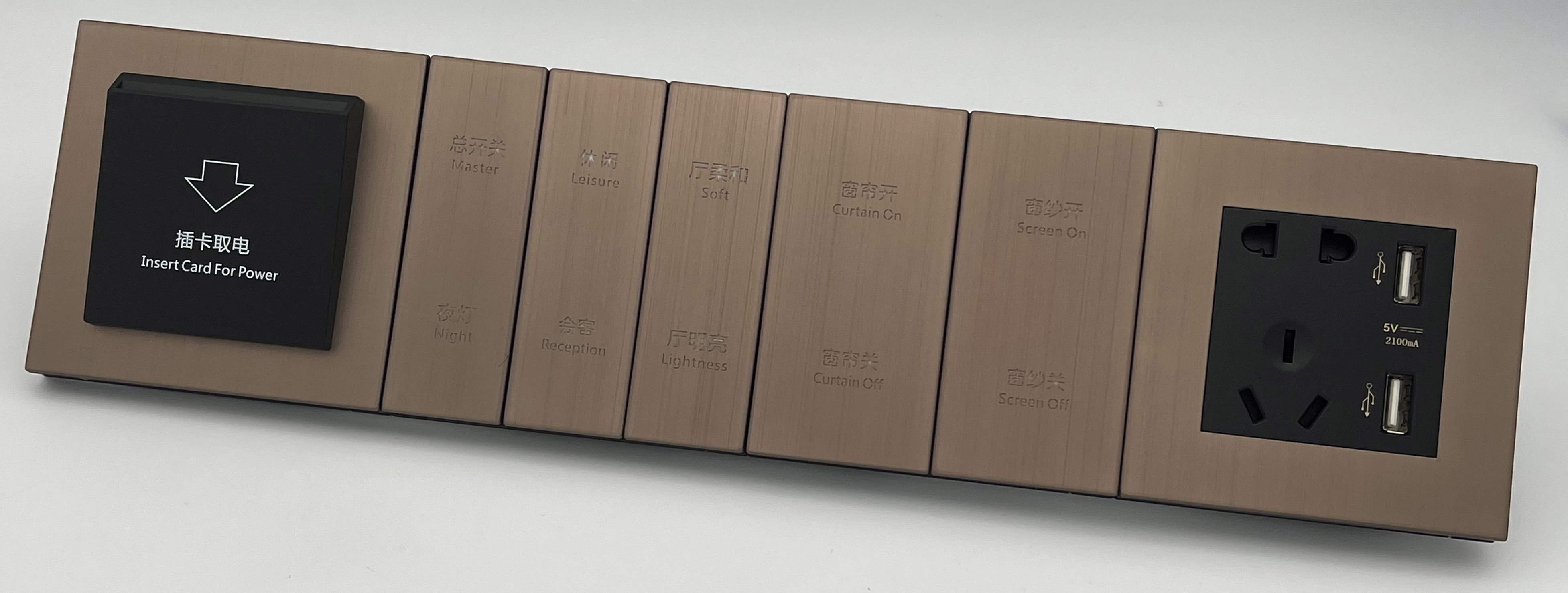 L530复古铜 四连体