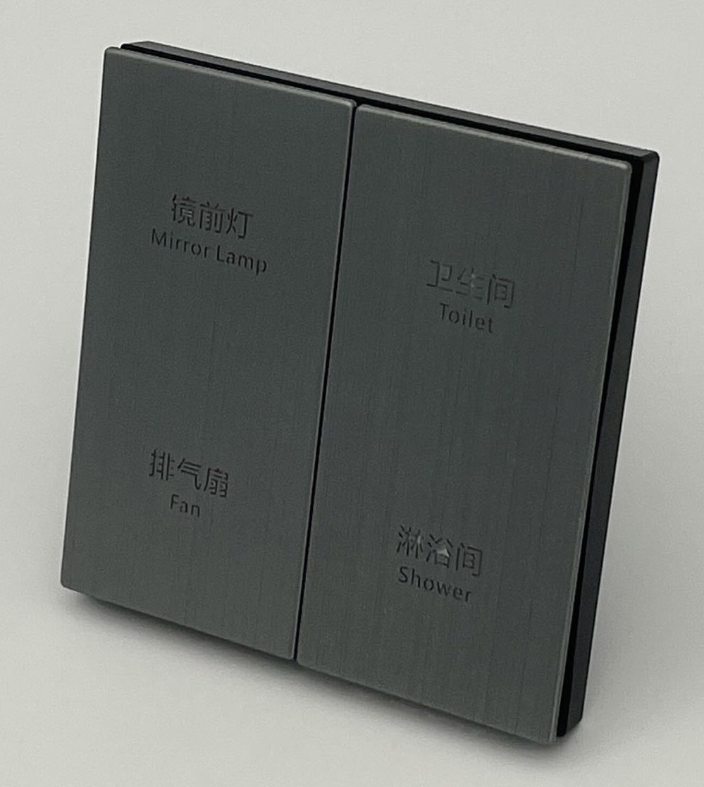 L530拉丝铝 二位12V干接点开关 四开/二位12V-485通讯 四开