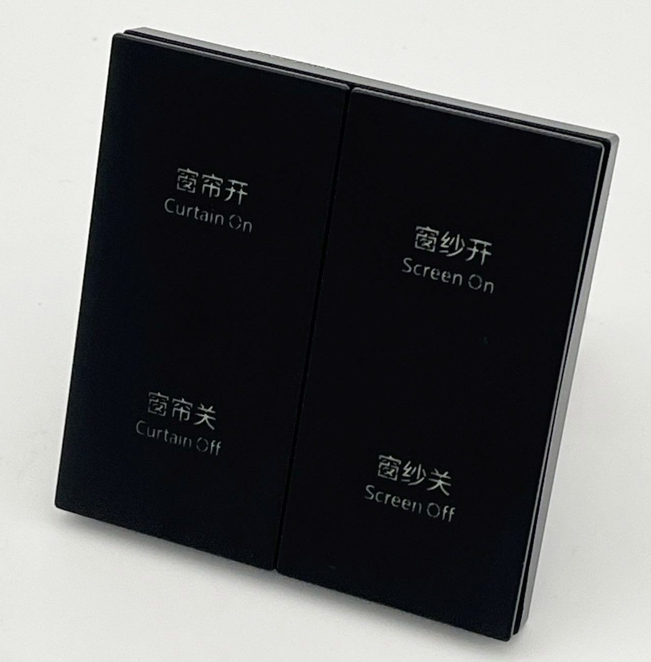 L530拉丝黑 二位12V干接点开关 四开/二位12V-485通讯 四开