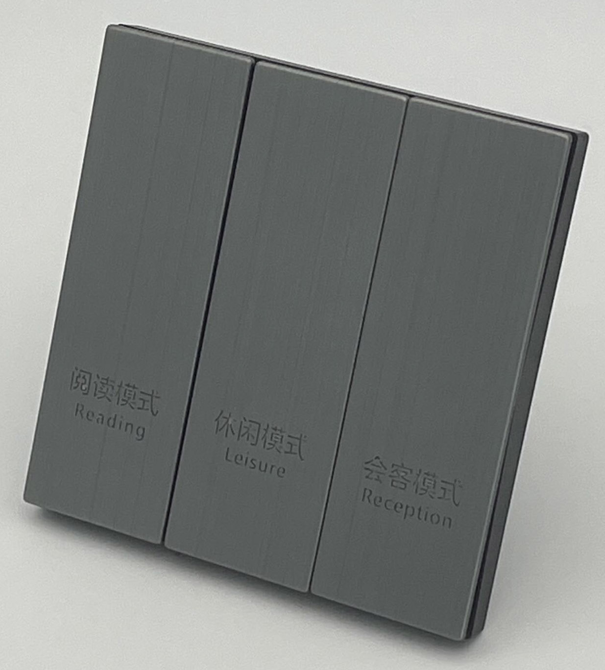 L530拉丝铝 三位12V干接点开关 六开/三位12V-485通讯 六开