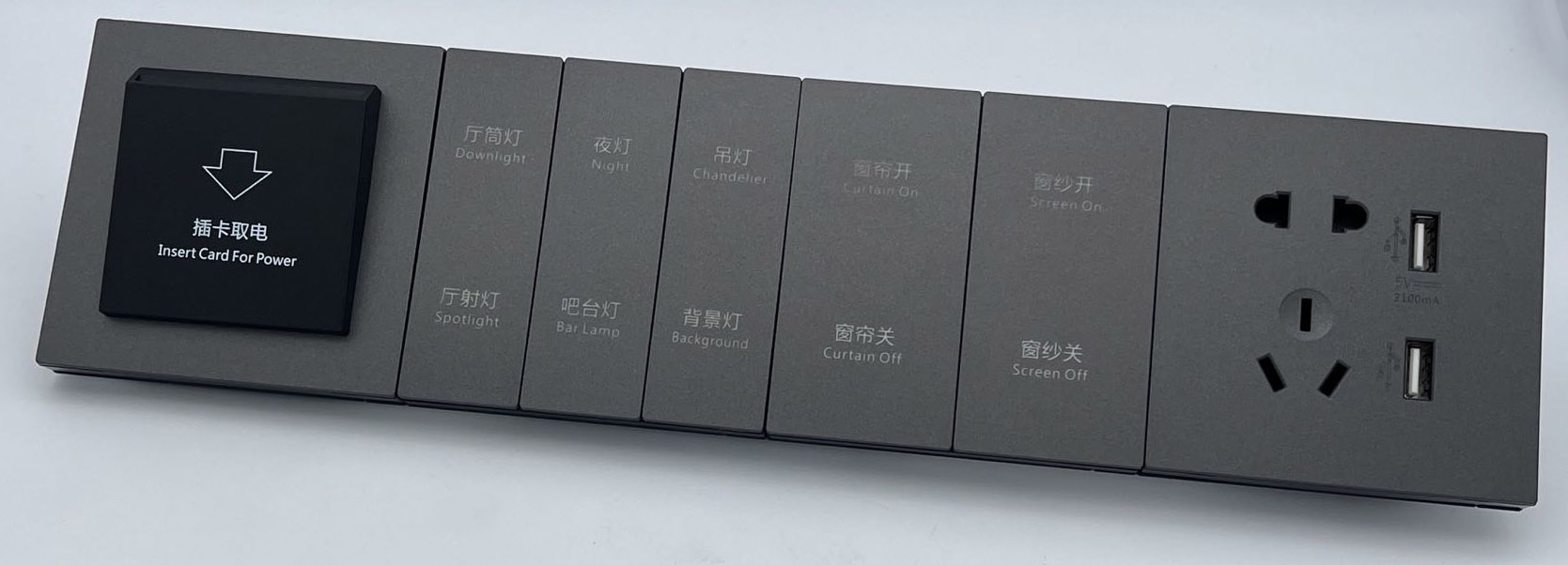 L520砂面黑（塑胶）四连体