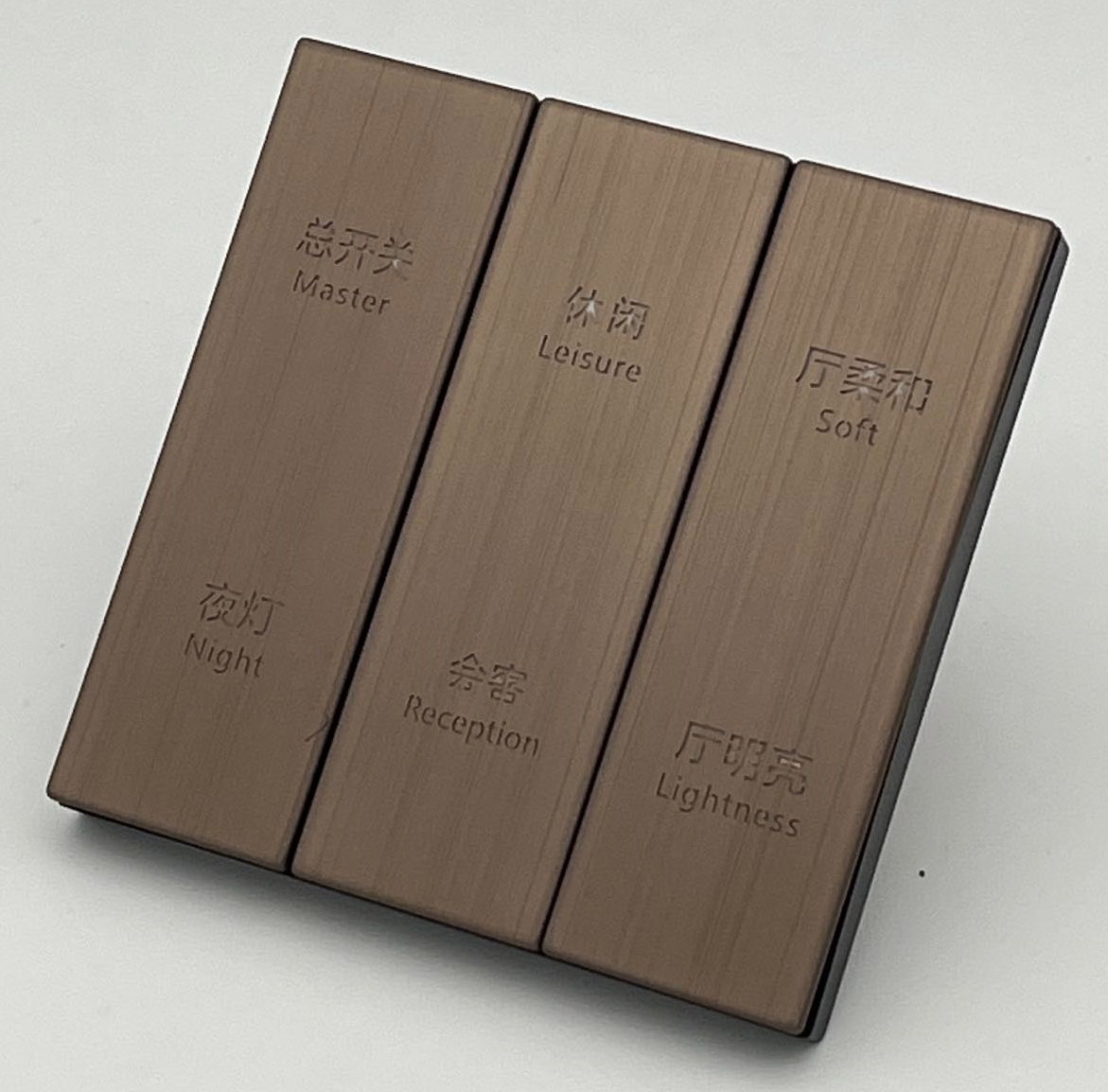 L530复古铜 三位12V干接点开关 六开/三位12V-485通讯 六开