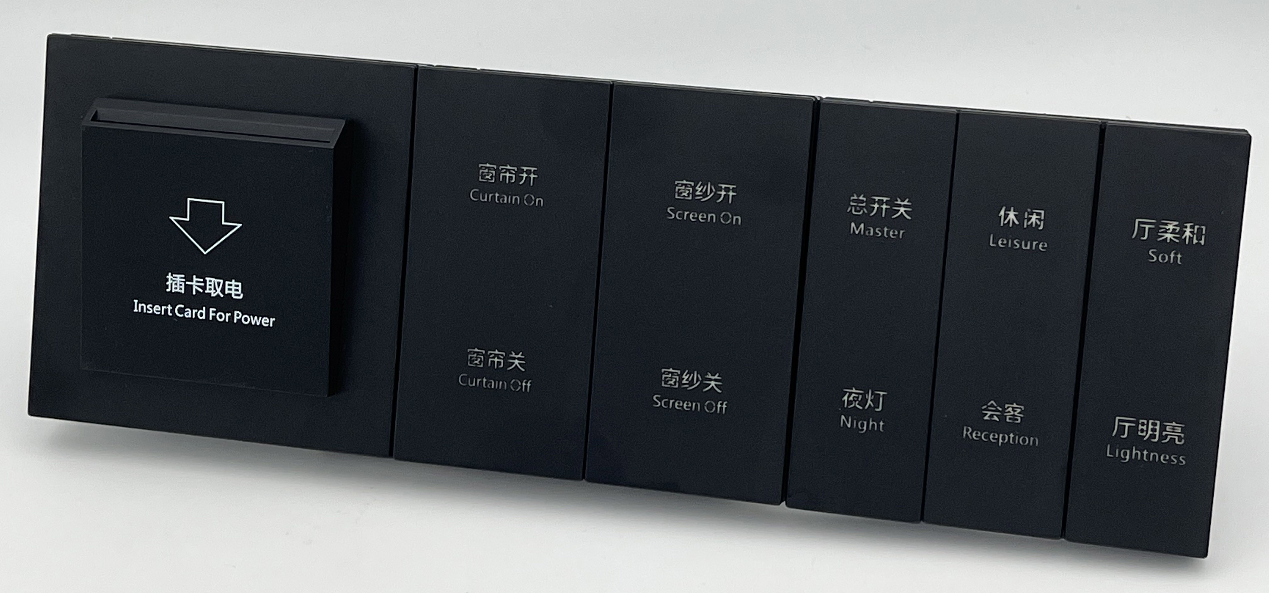 L530拉丝黑 三连体