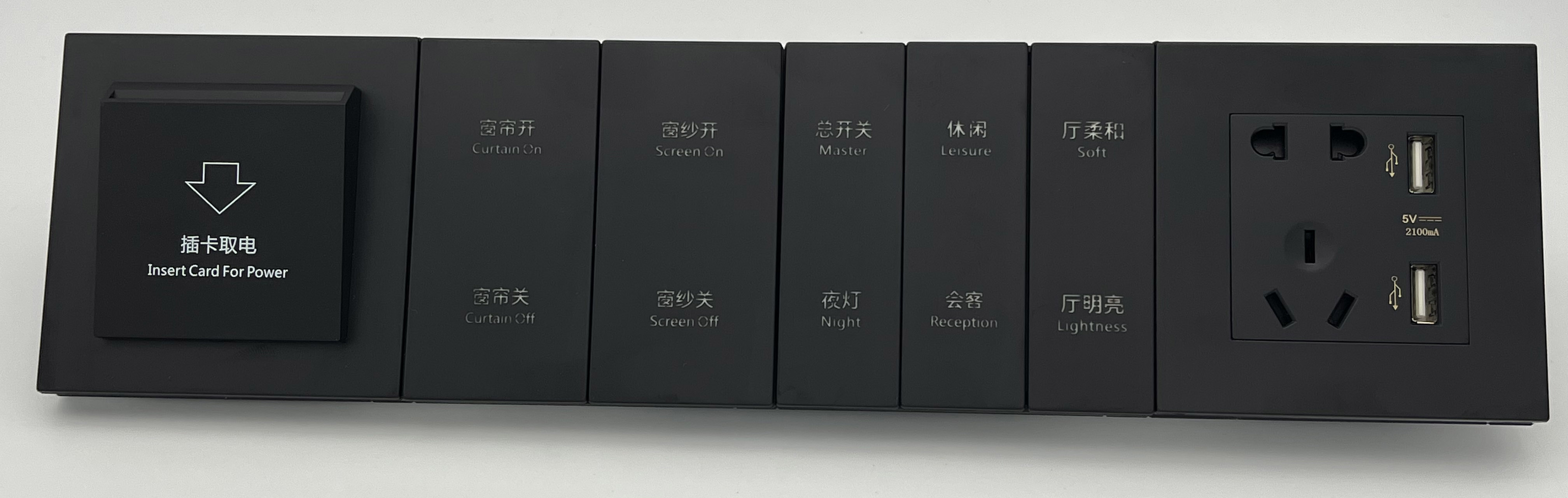 L530拉丝黑 四连体